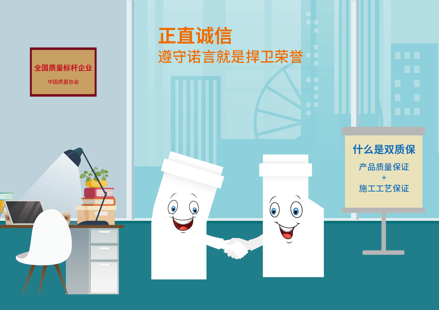 首页|bifa必发集团中国官方网站