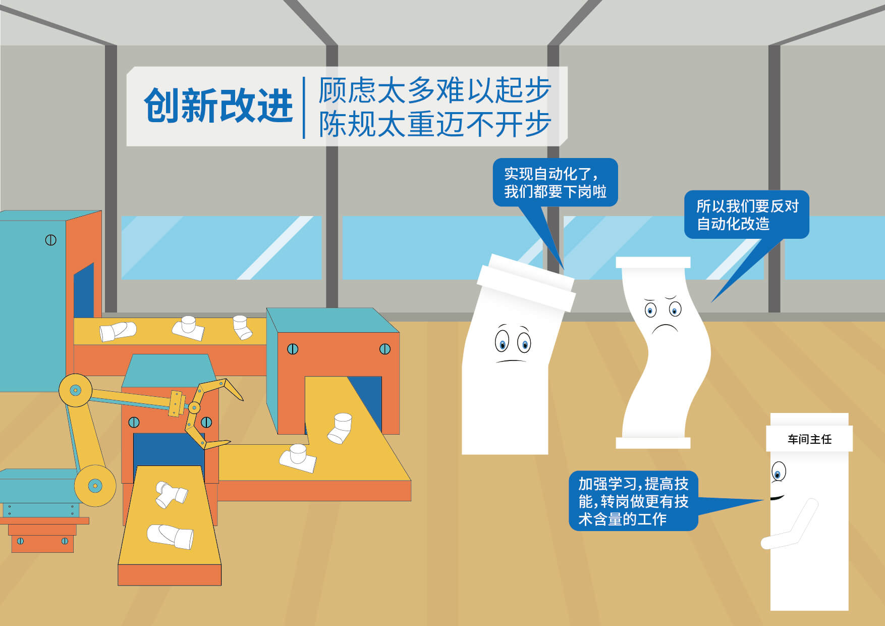 首页|bifa必发集团中国官方网站