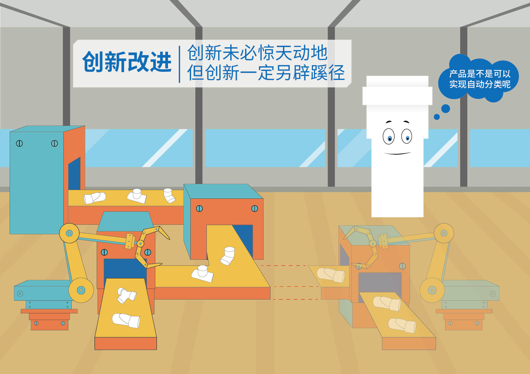 首页|bifa必发集团中国官方网站