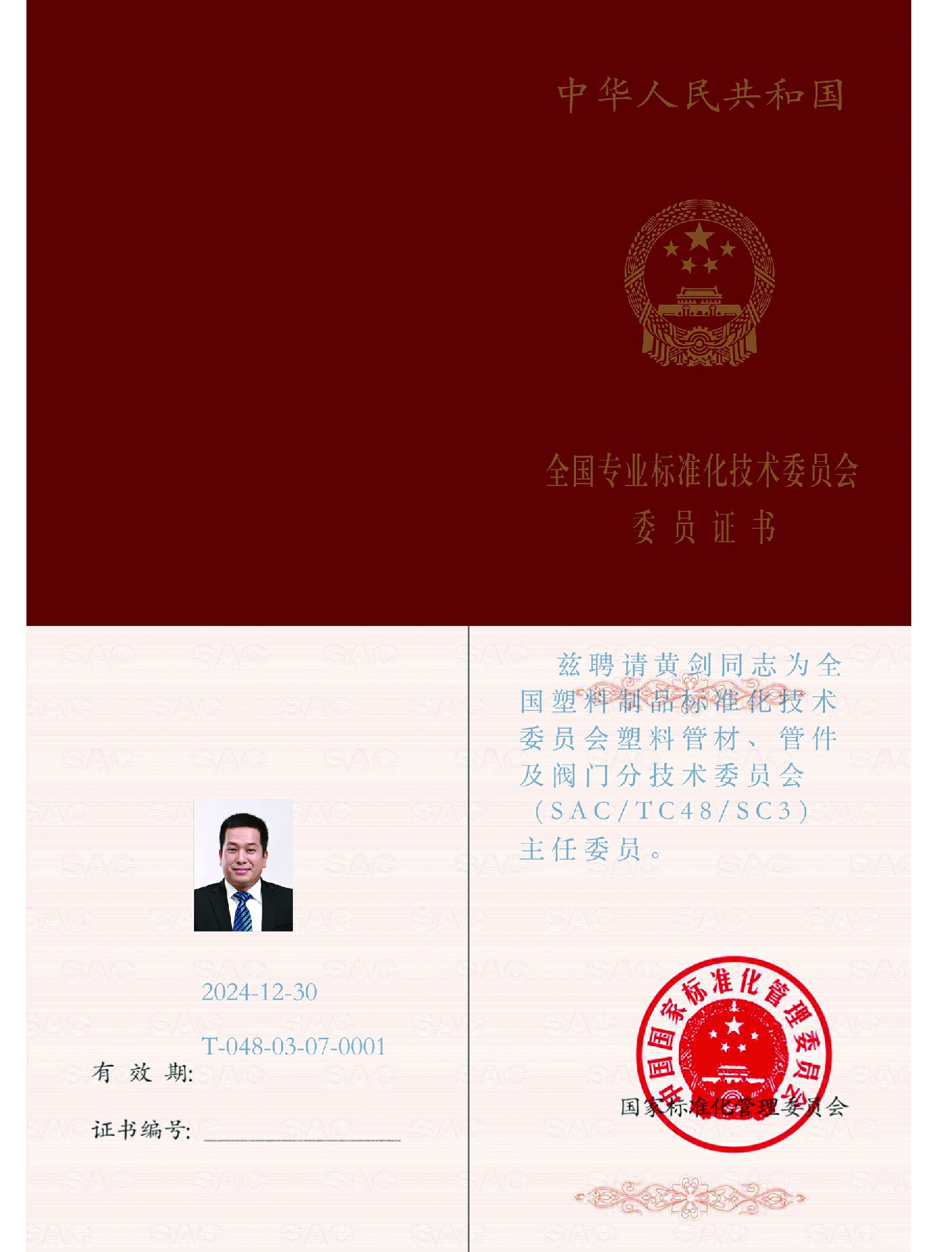 首页|bifa必发集团中国官方网站