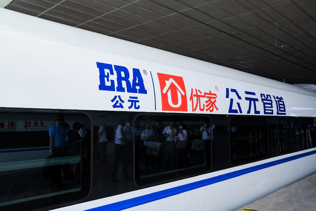 首页|bifa必发集团中国官方网站