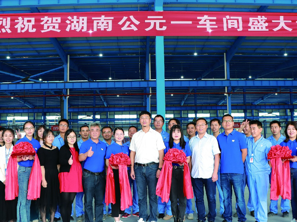 首页|bifa必发集团中国官方网站