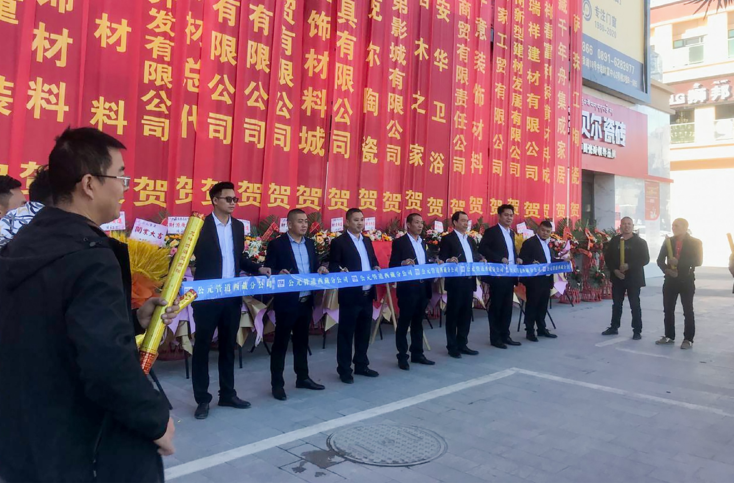 首页|bifa必发集团中国官方网站