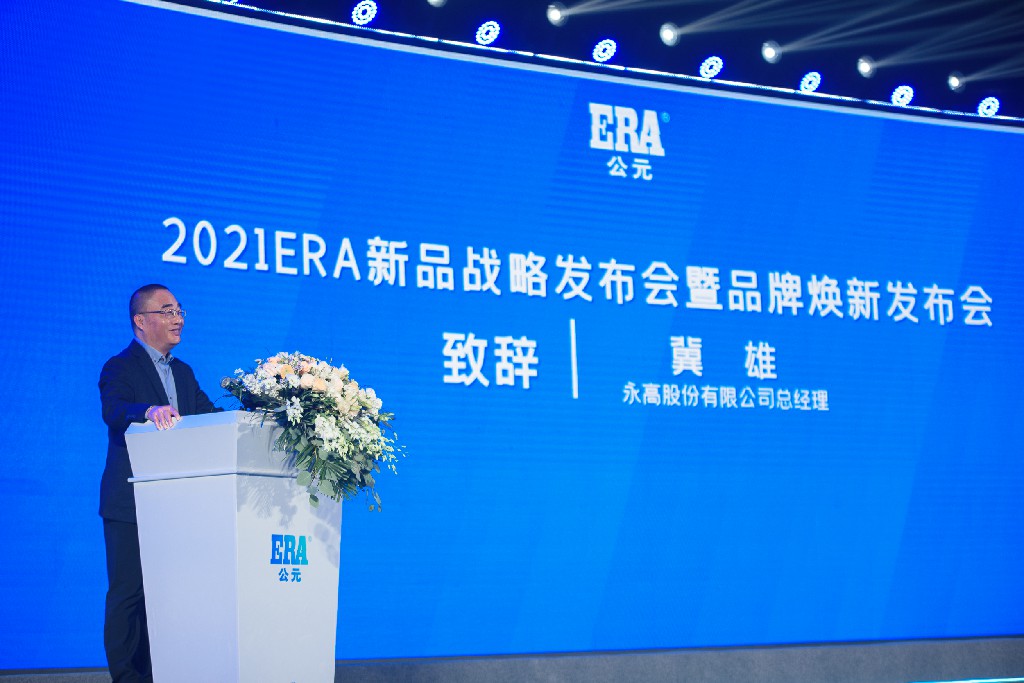 首页|bifa必发集团中国官方网站