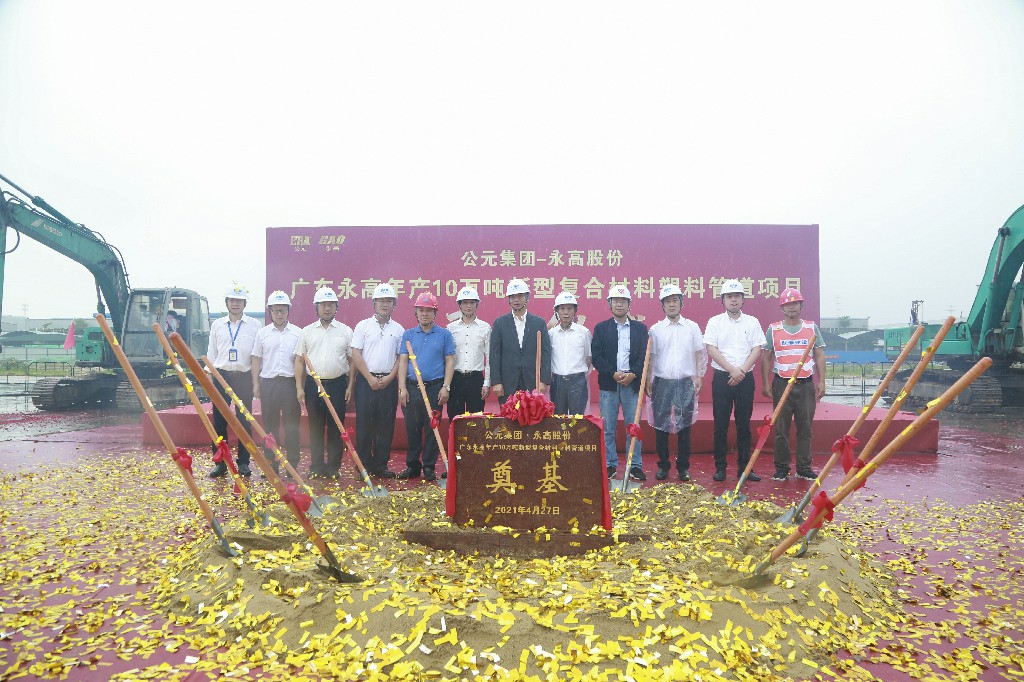 首页|bifa必发集团中国官方网站