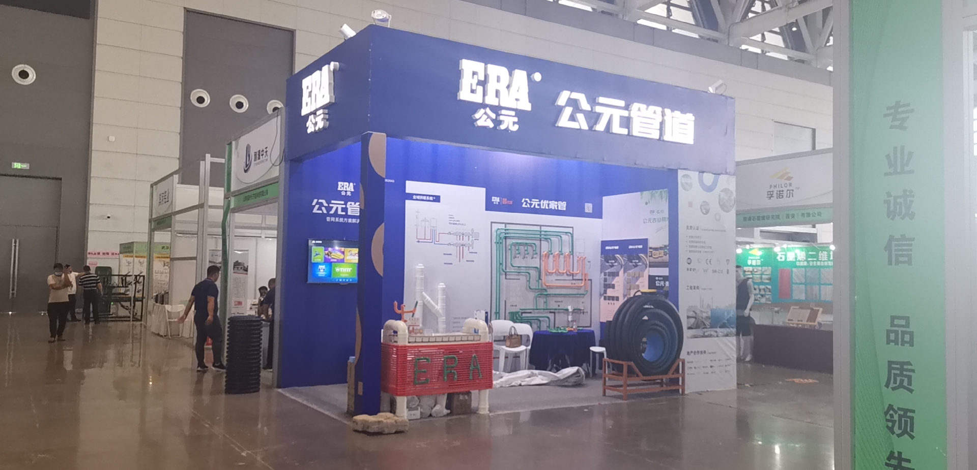 首页|bifa必发集团中国官方网站