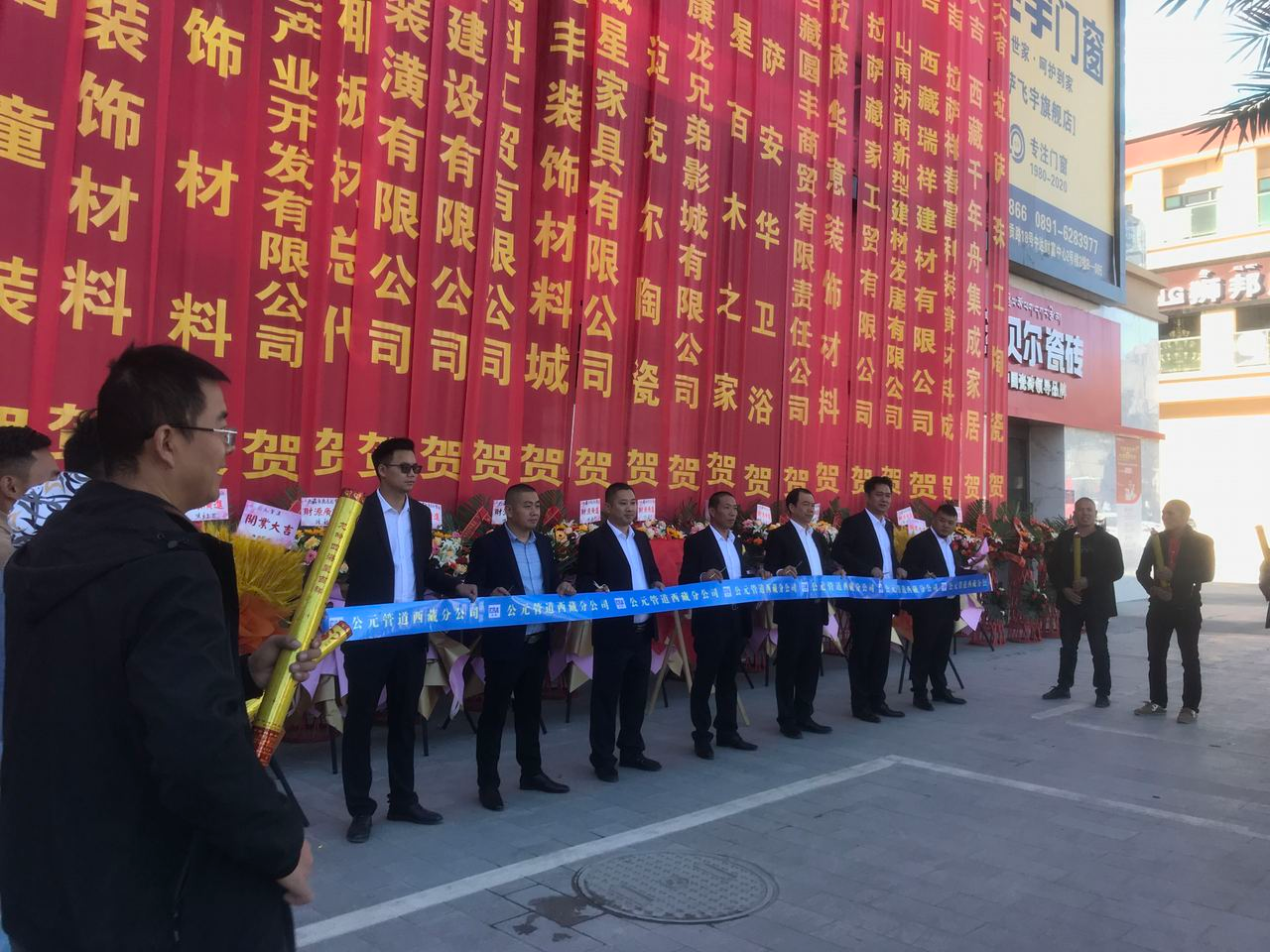 首页|bifa必发集团中国官方网站