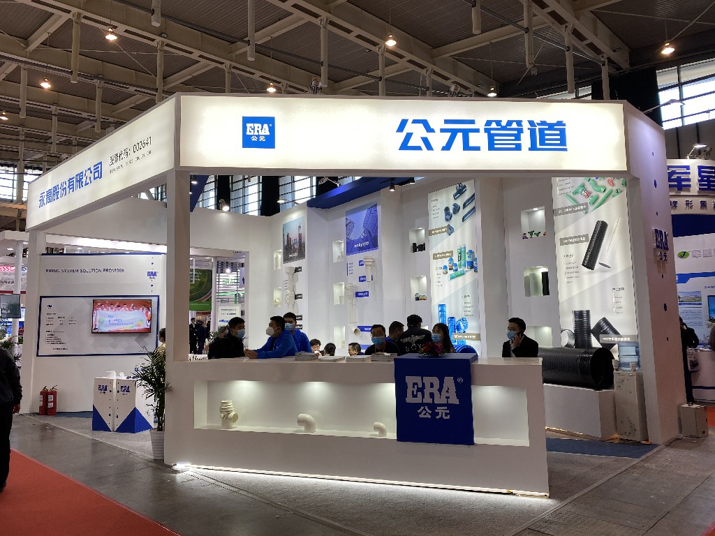 首页|bifa必发集团中国官方网站