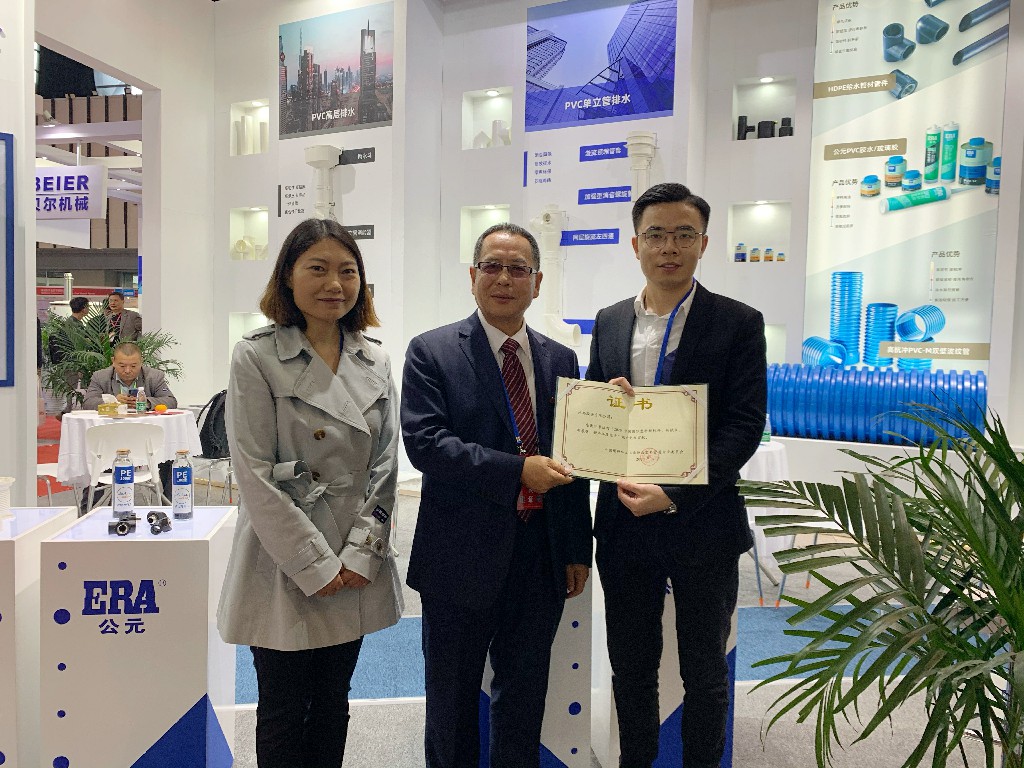 首页|bifa必发集团中国官方网站