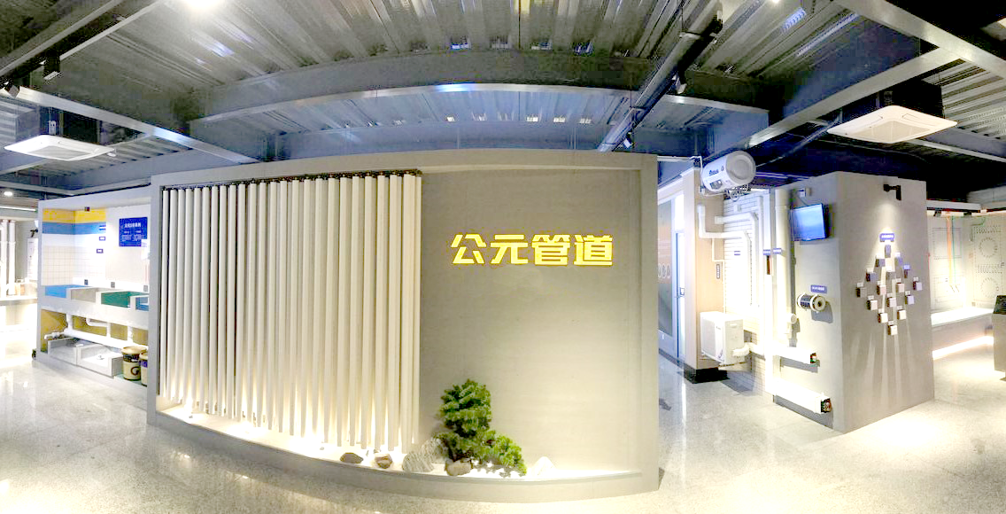 首页|bifa必发集团中国官方网站