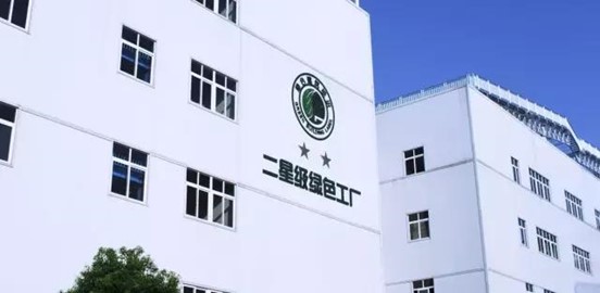 首页|bifa必发集团中国官方网站