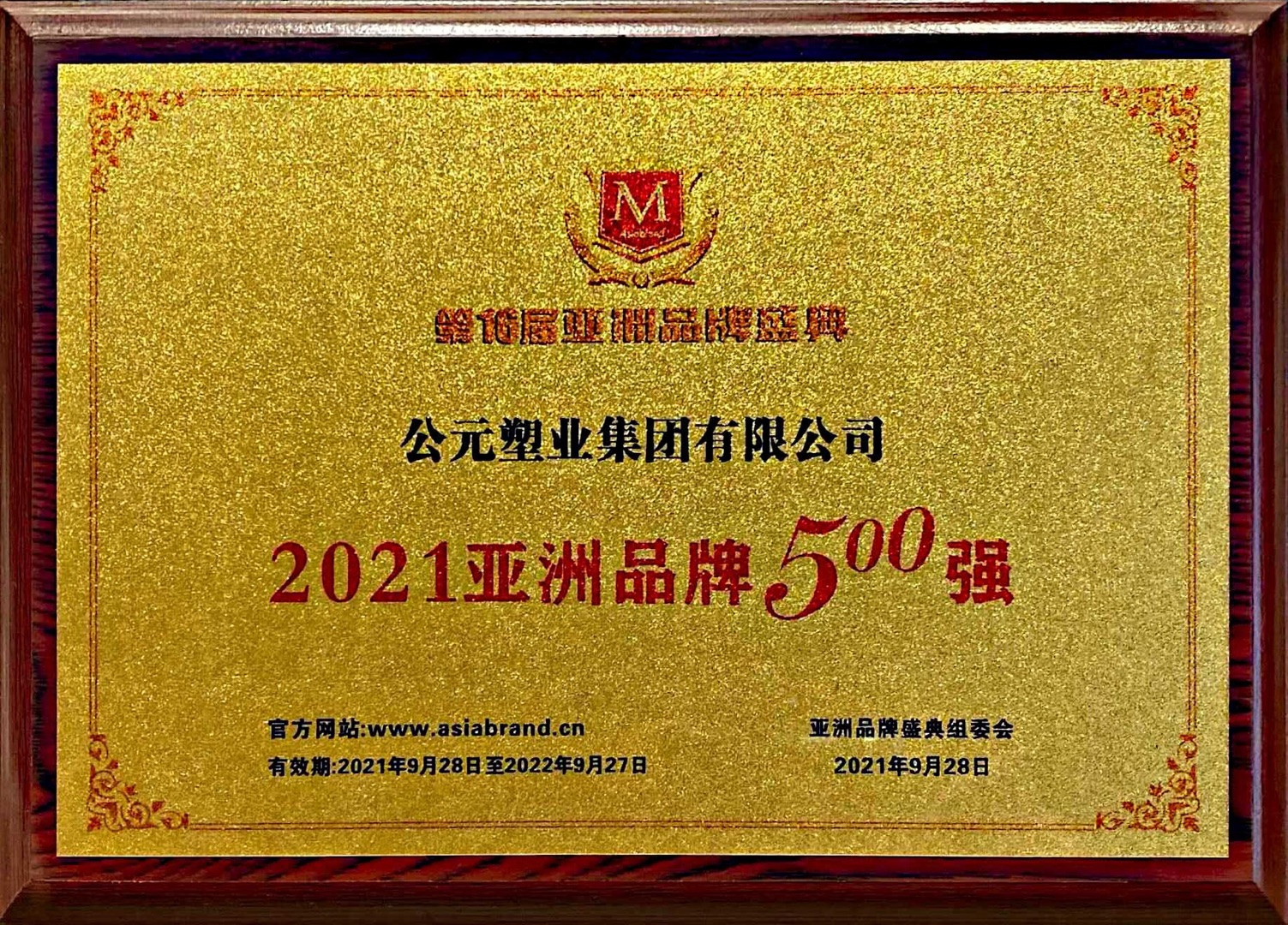 首页|bifa必发集团中国官方网站