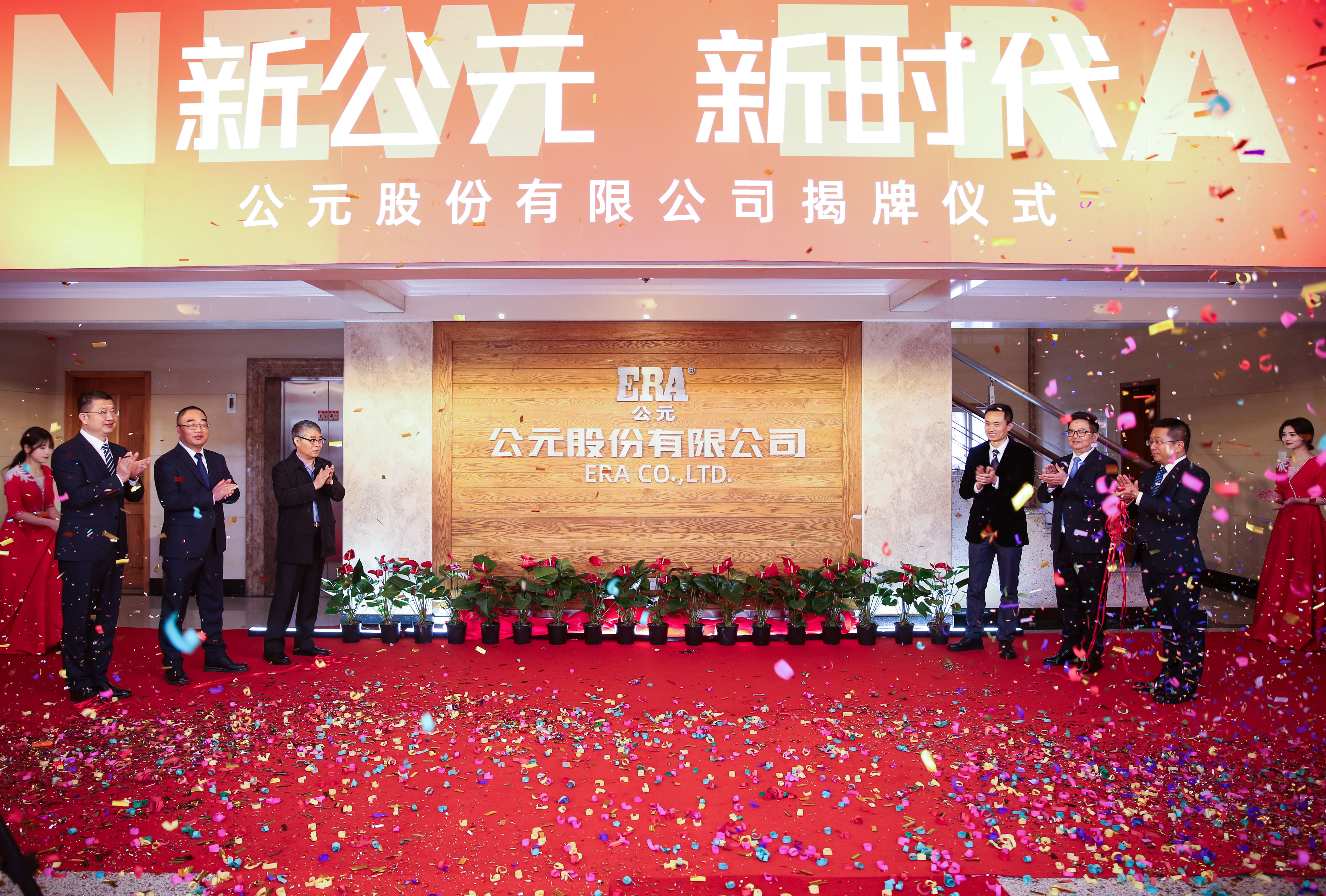 首页|bifa必发集团中国官方网站