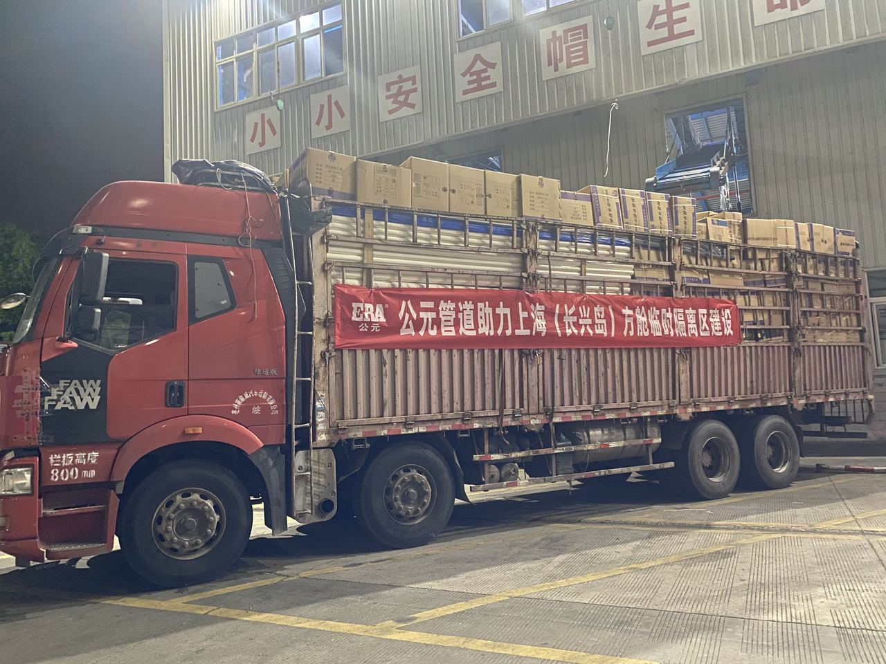 首页|bifa必发集团中国官方网站