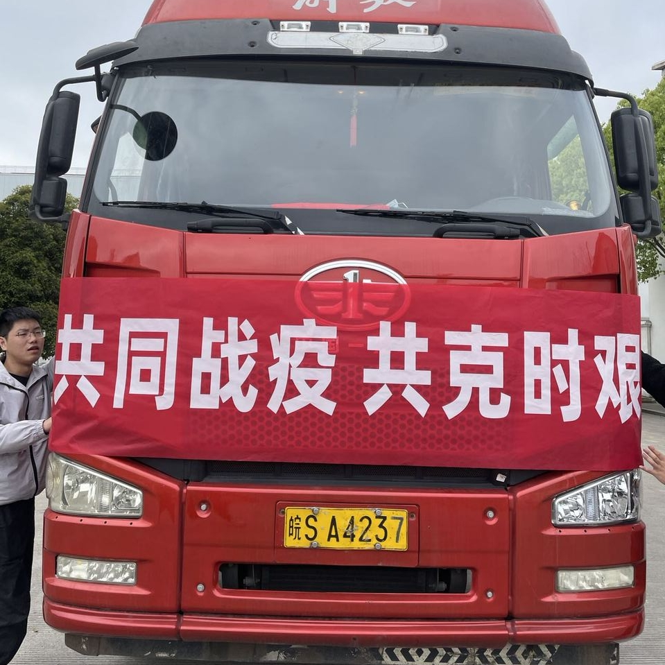 首页|bifa必发集团中国官方网站