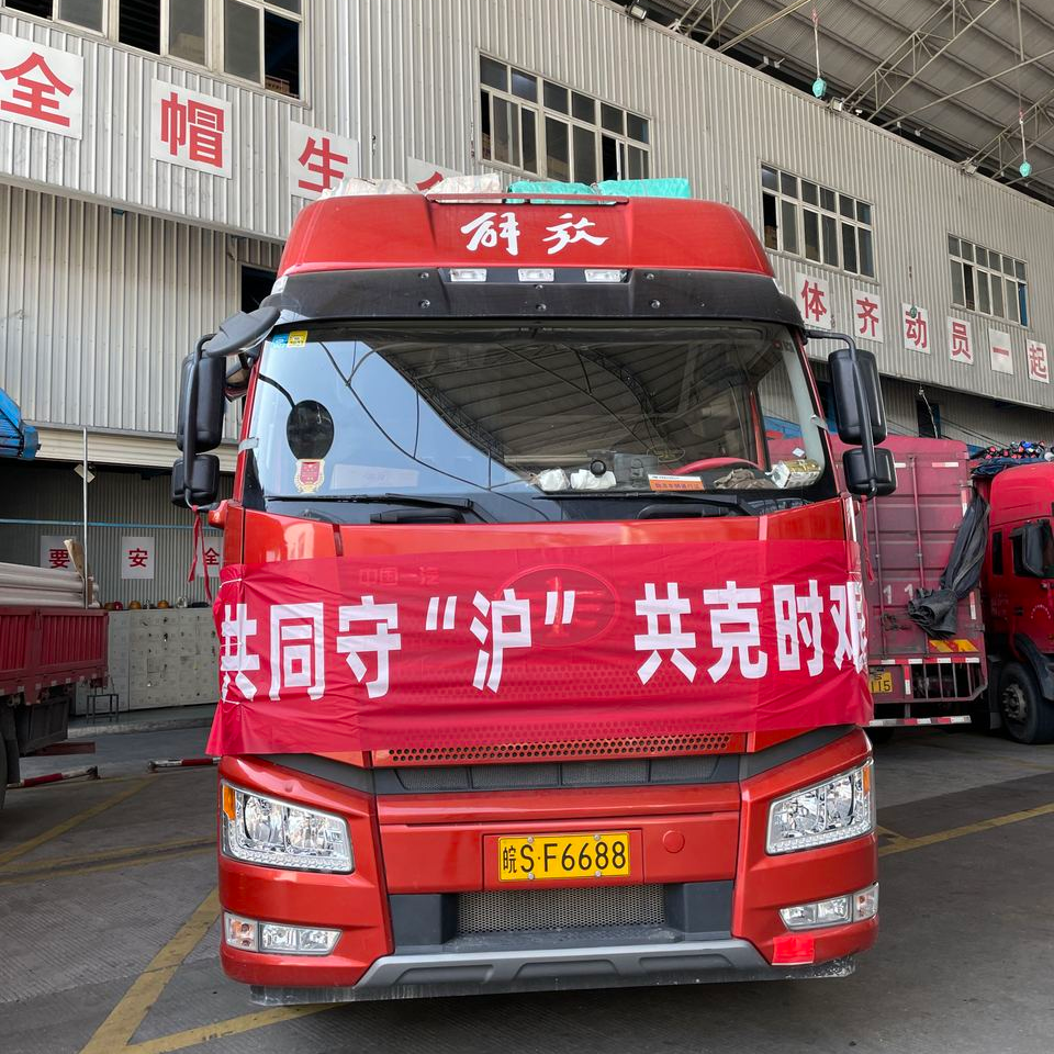 首页|bifa必发集团中国官方网站