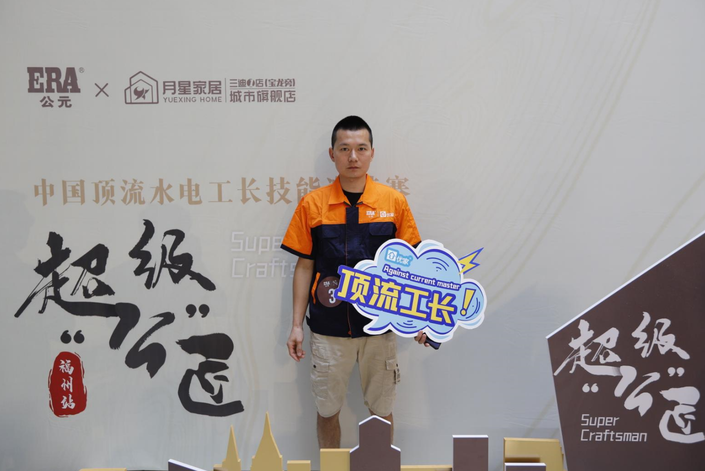 首页|bifa必发集团中国官方网站