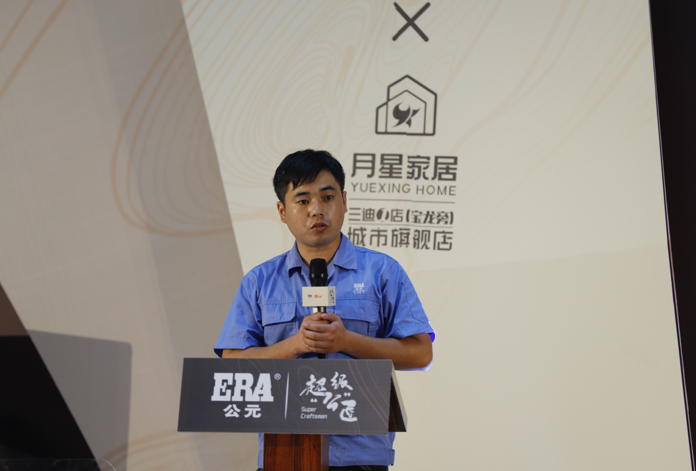 首页|bifa必发集团中国官方网站