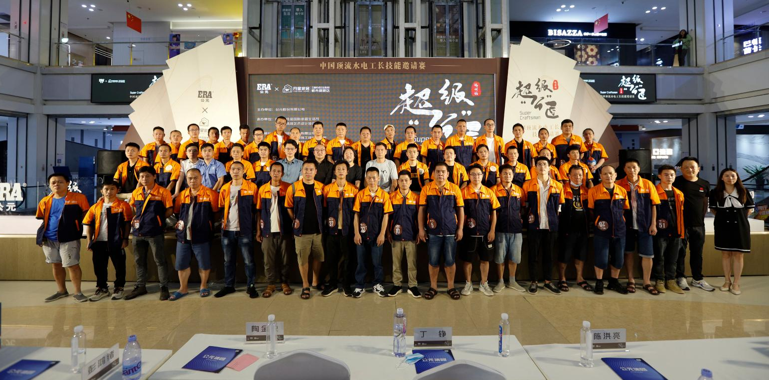 首页|bifa必发集团中国官方网站