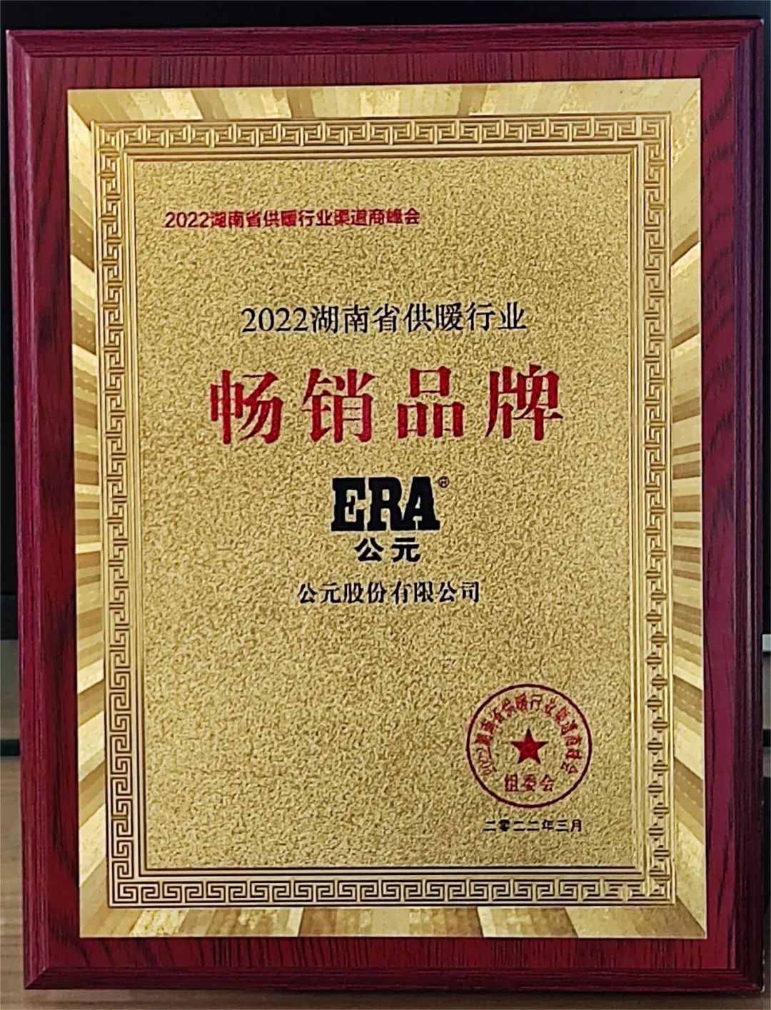 首页|bifa必发集团中国官方网站