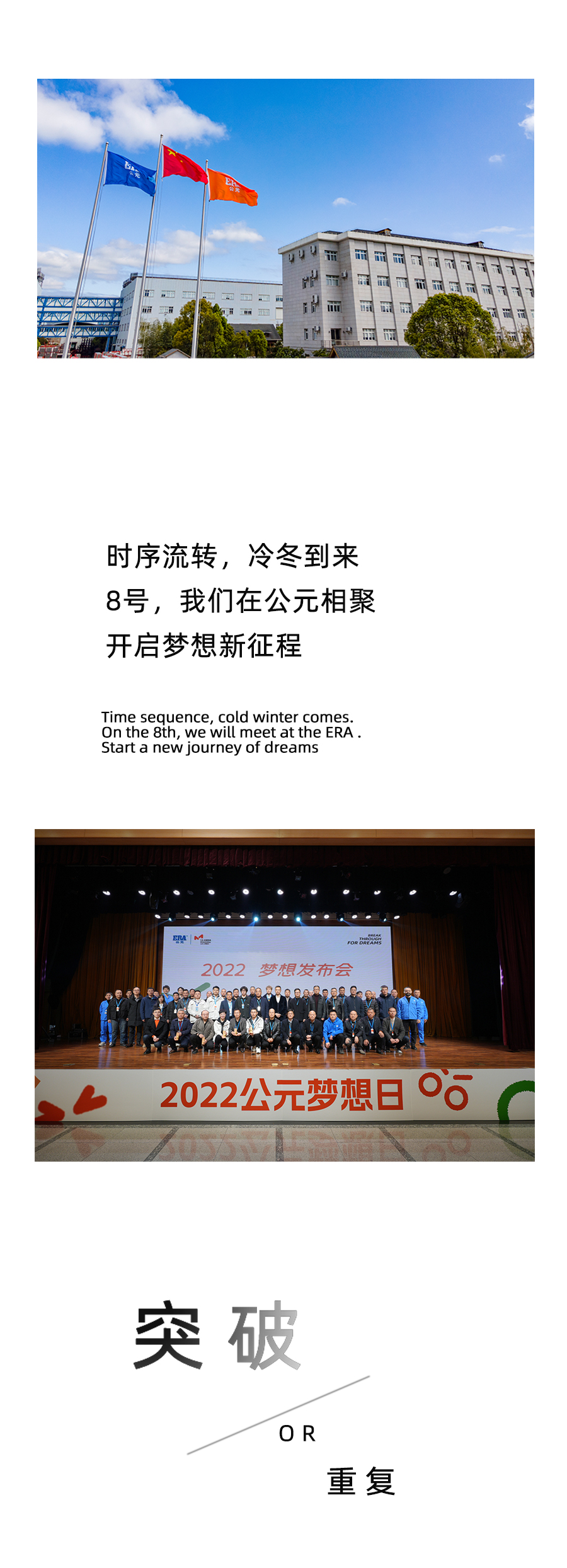 首页|bifa必发集团中国官方网站