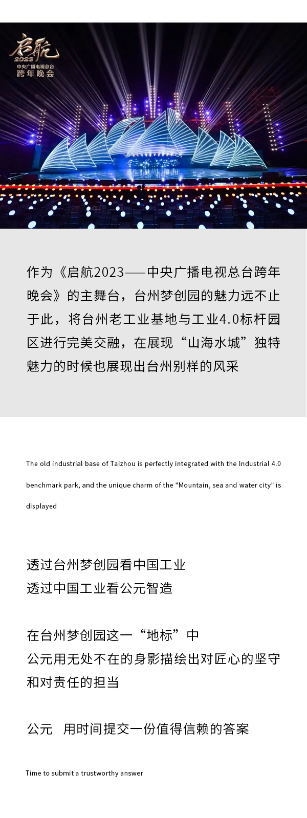 首页|bifa必发集团中国官方网站