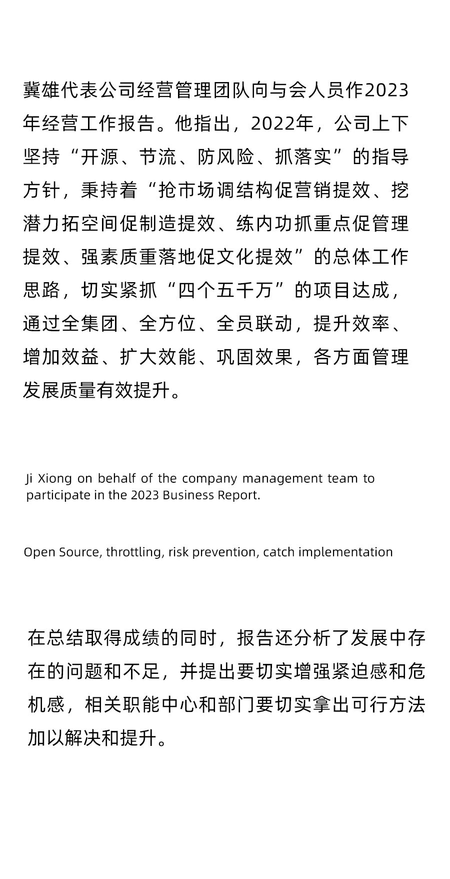 首页|bifa必发集团中国官方网站