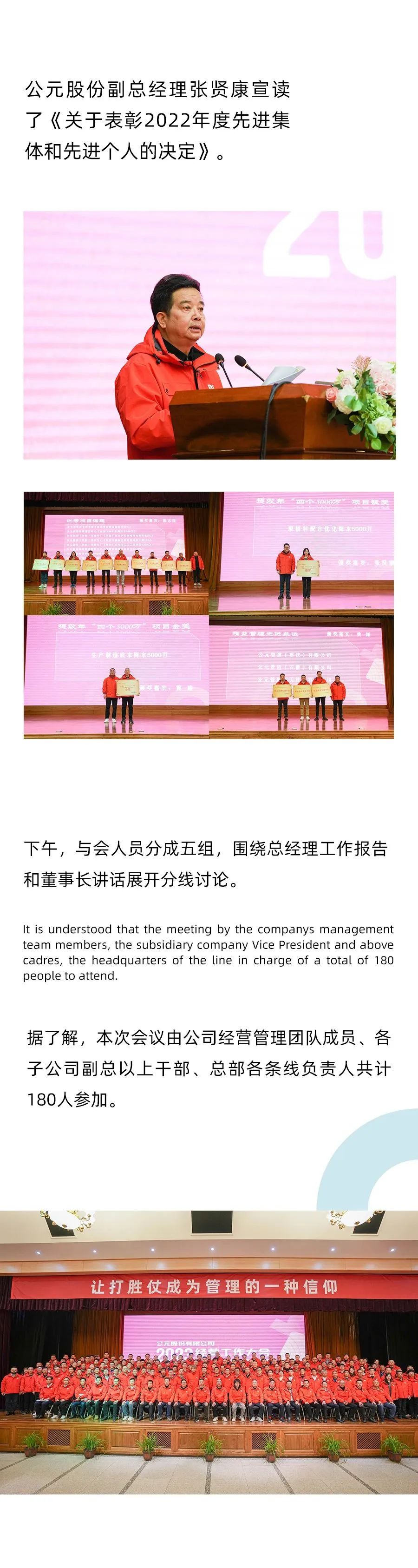 首页|bifa必发集团中国官方网站