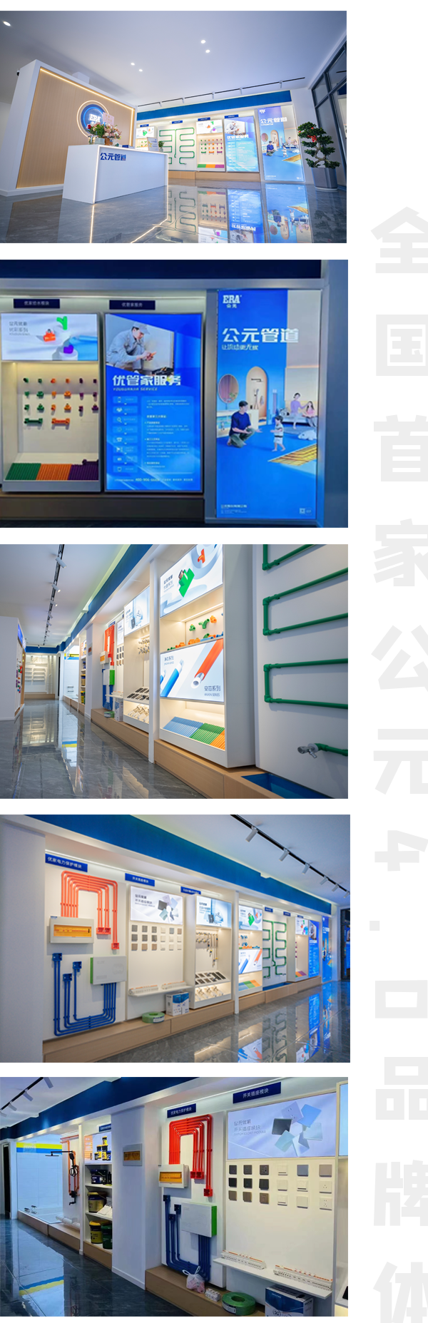 首页|bifa必发集团中国官方网站