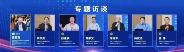 首页|bifa必发集团中国官方网站