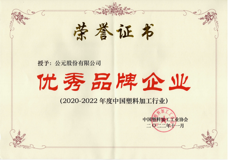 首页|bifa必发集团中国官方网站