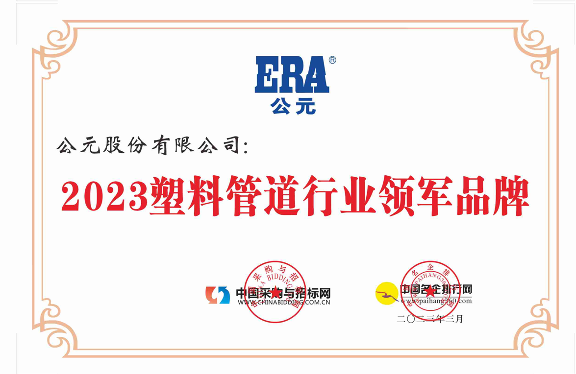 首页|bifa必发集团中国官方网站