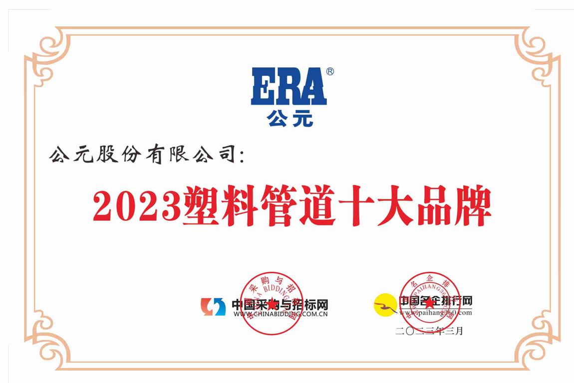 首页|bifa必发集团中国官方网站