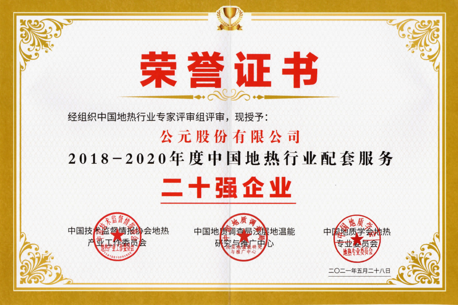 首页|bifa必发集团中国官方网站