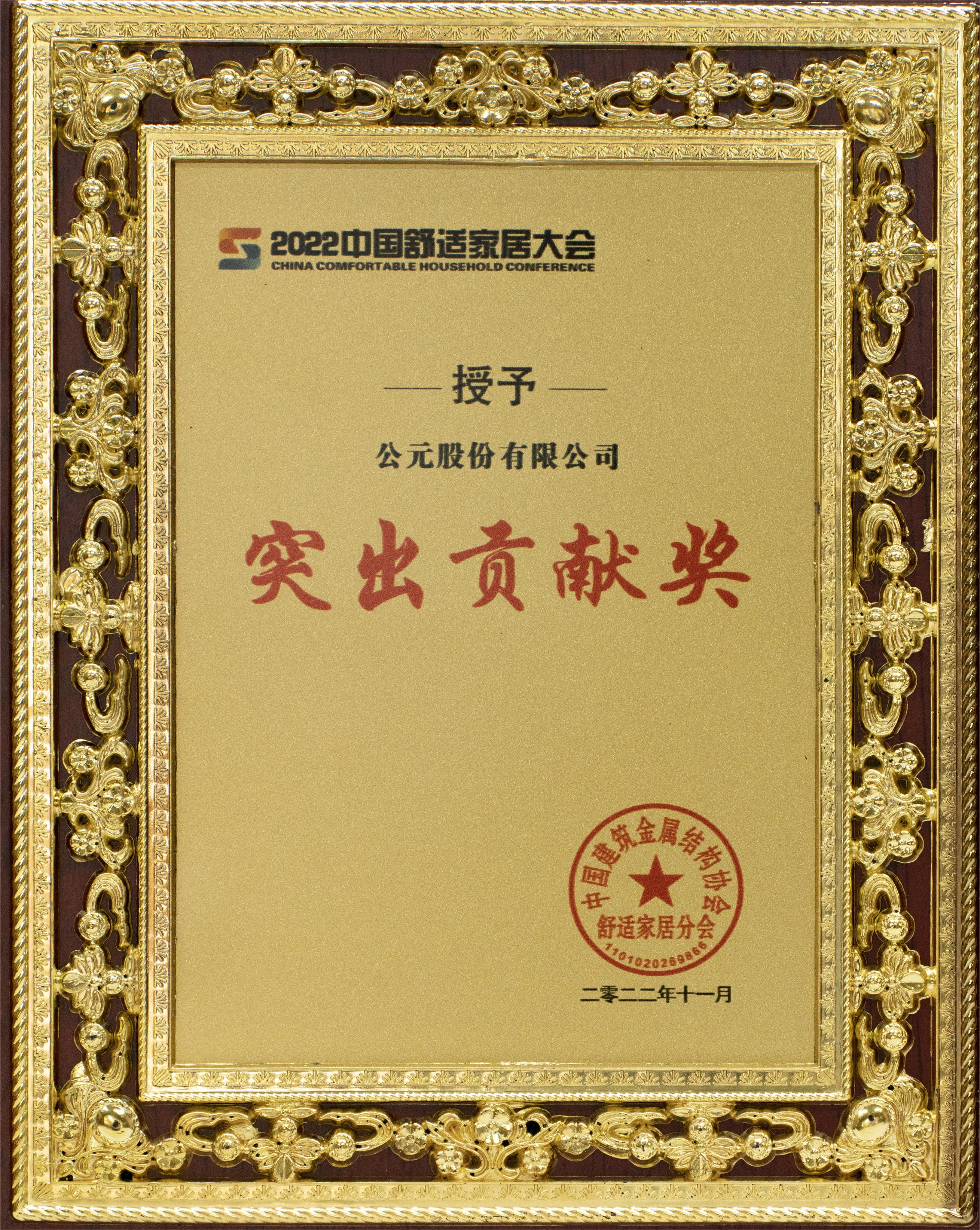 首页|bifa必发集团中国官方网站