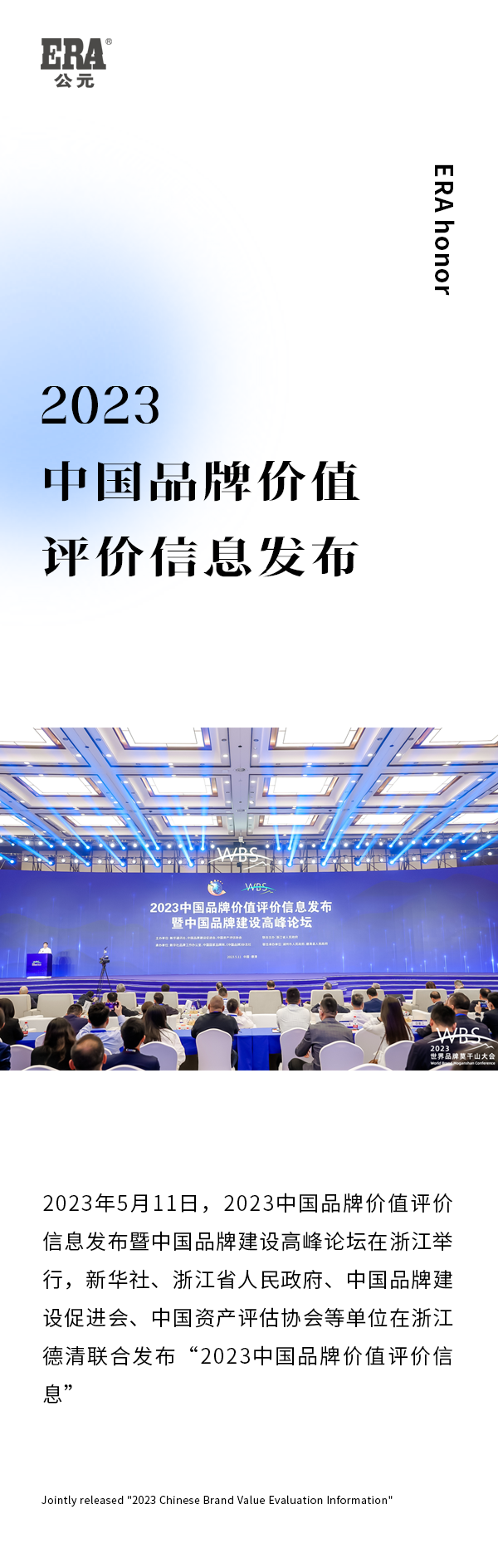 首页|bifa必发集团中国官方网站