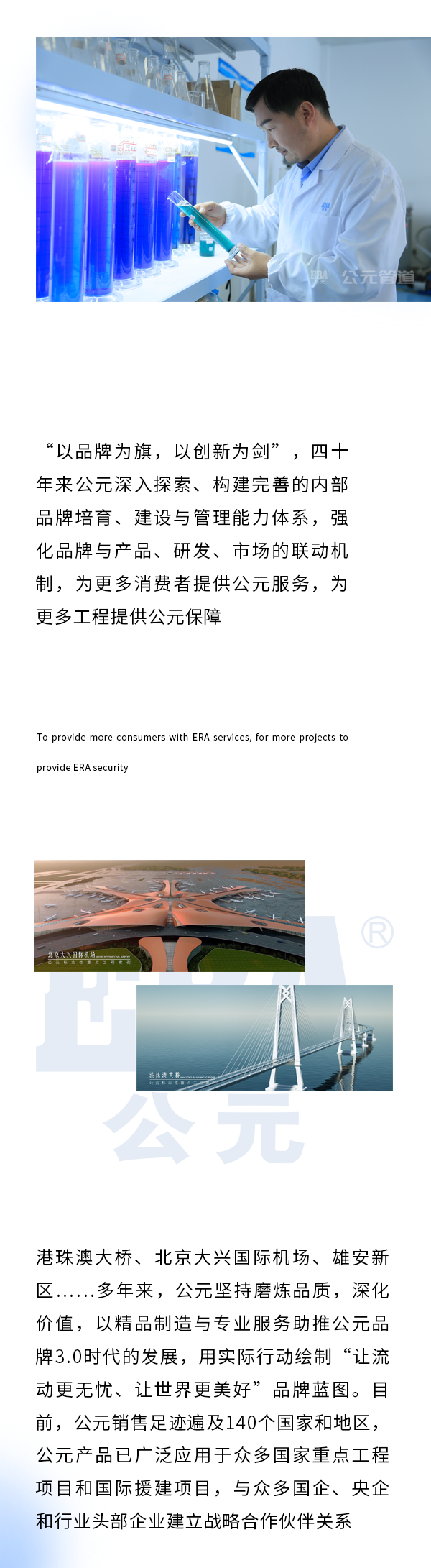 首页|bifa必发集团中国官方网站