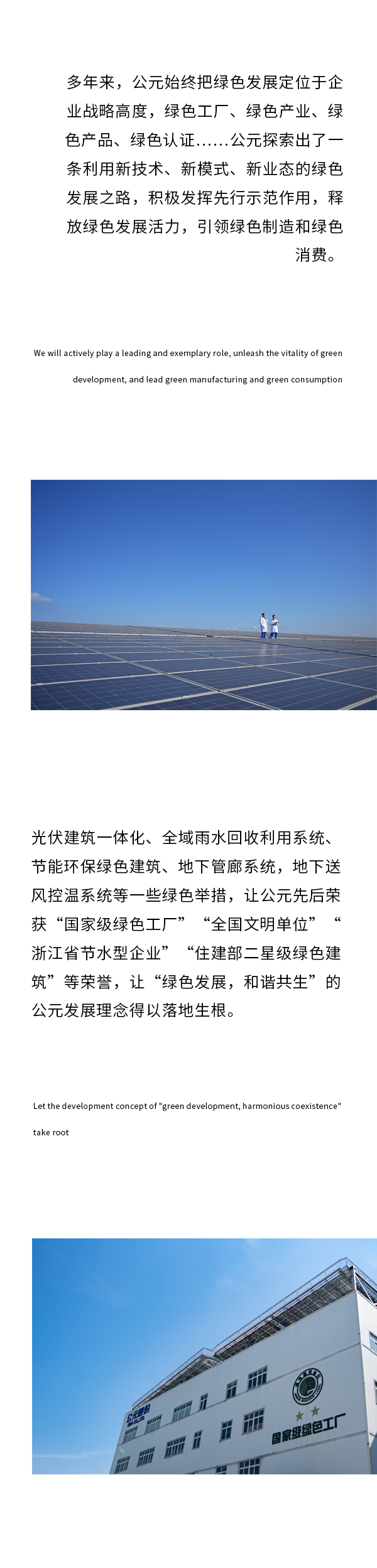 首页|bifa必发集团中国官方网站