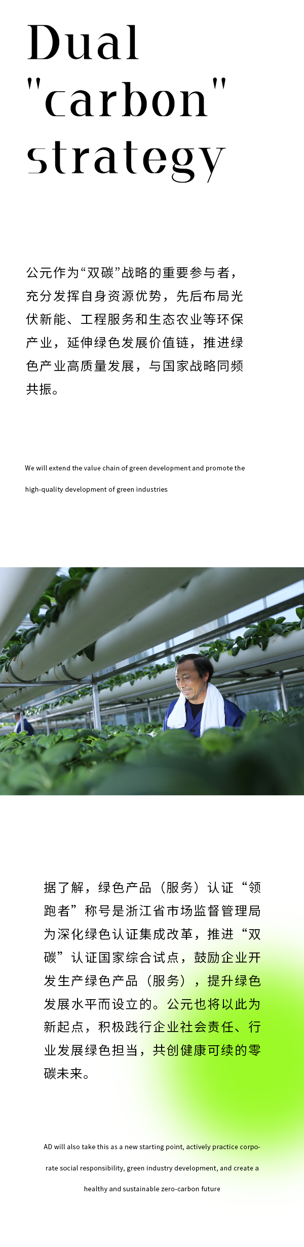 首页|bifa必发集团中国官方网站