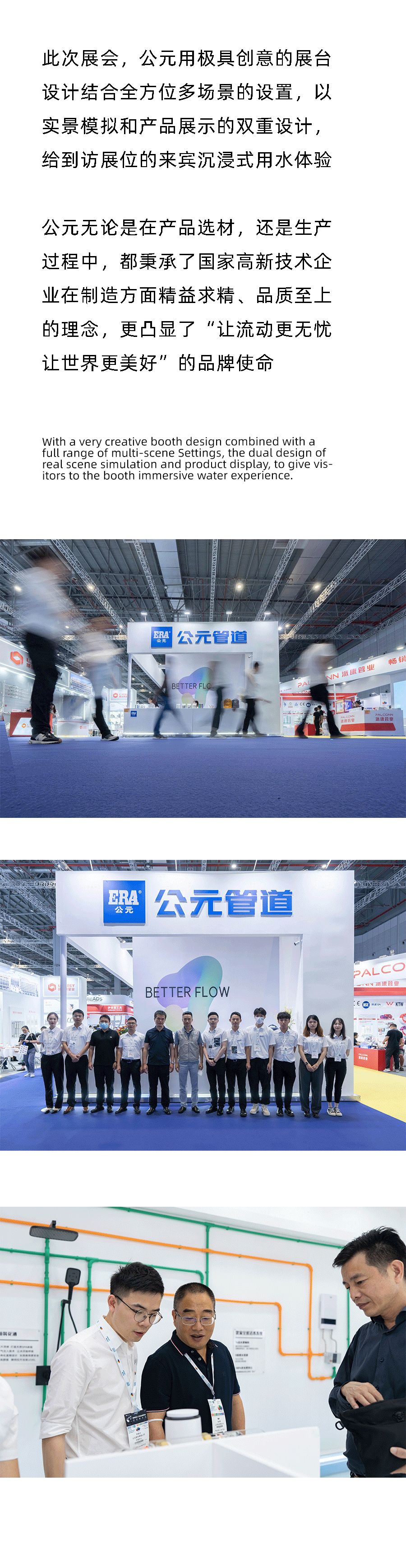 首页|bifa必发集团中国官方网站