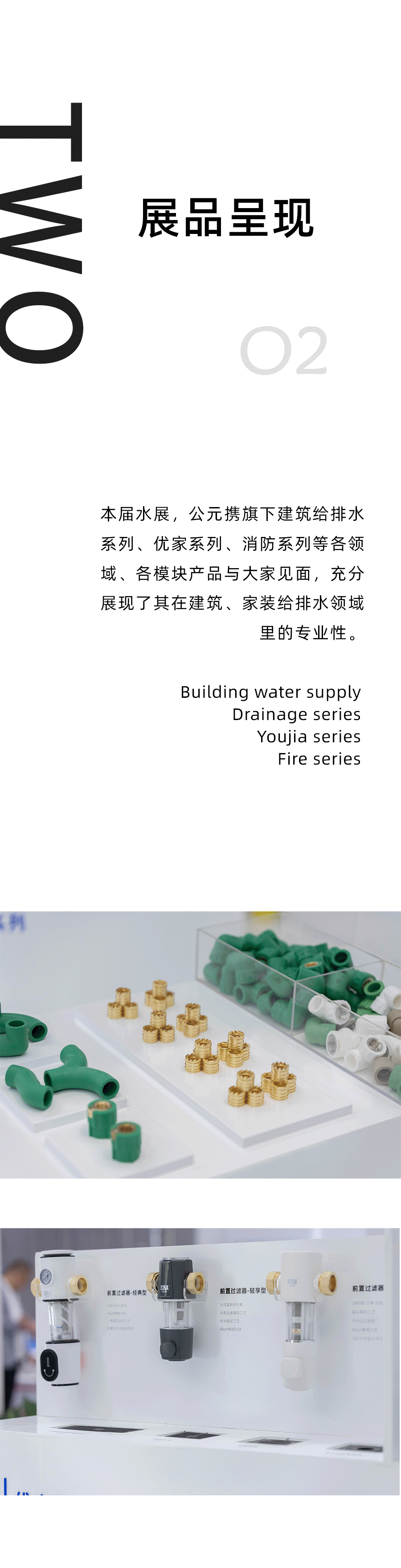 首页|bifa必发集团中国官方网站