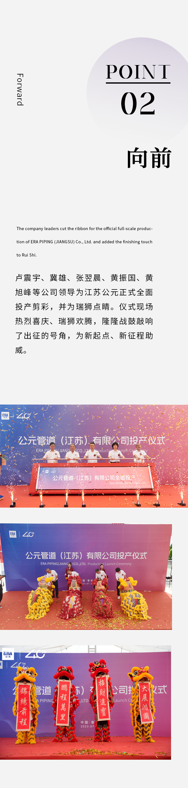 首页|bifa必发集团中国官方网站