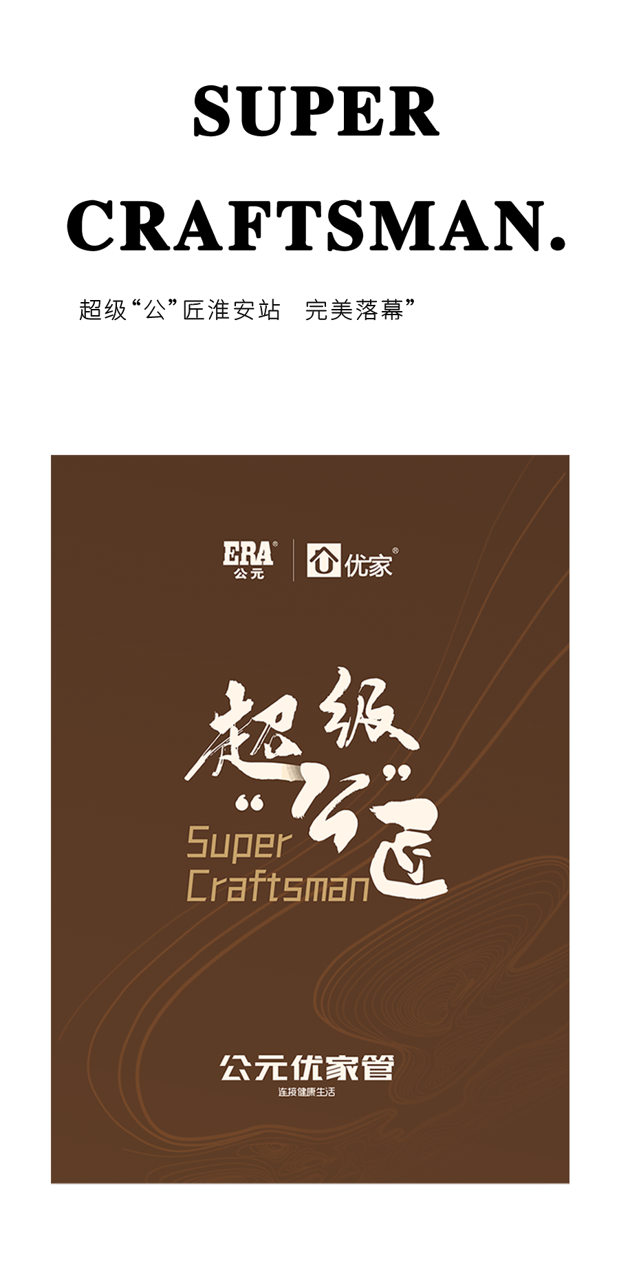 首页|bifa必发集团中国官方网站