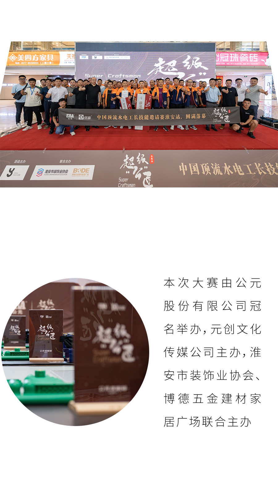 首页|bifa必发集团中国官方网站