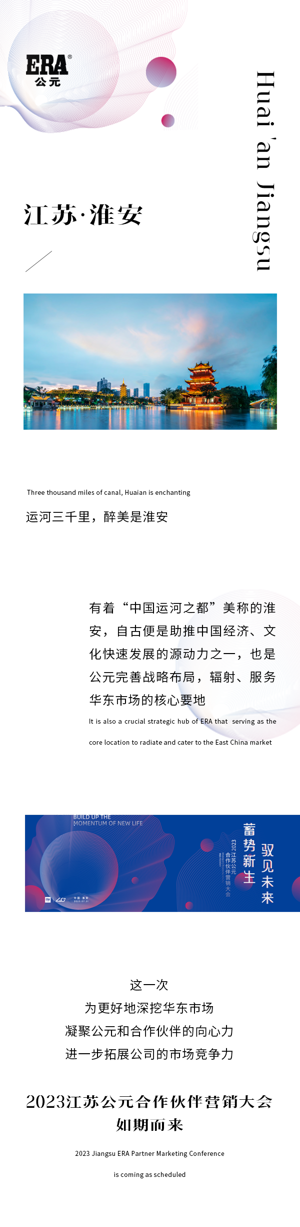 首页|bifa必发集团中国官方网站