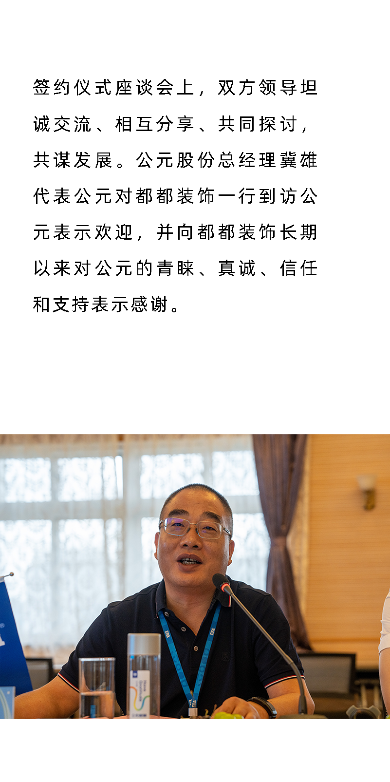 首页|bifa必发集团中国官方网站