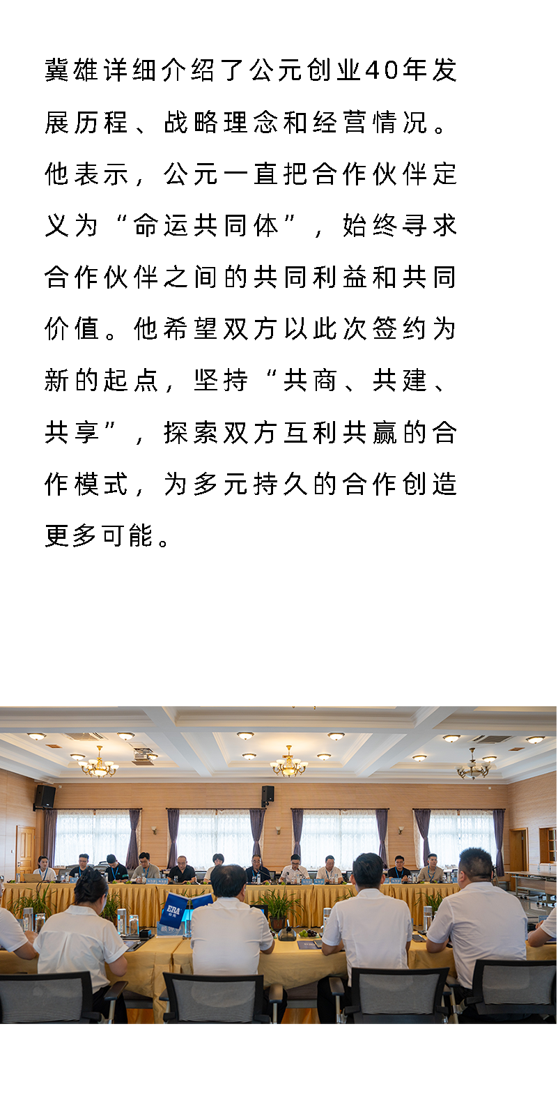 首页|bifa必发集团中国官方网站