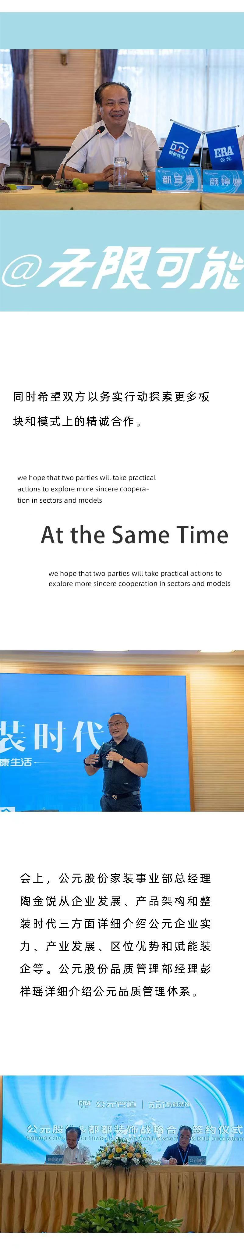 首页|bifa必发集团中国官方网站