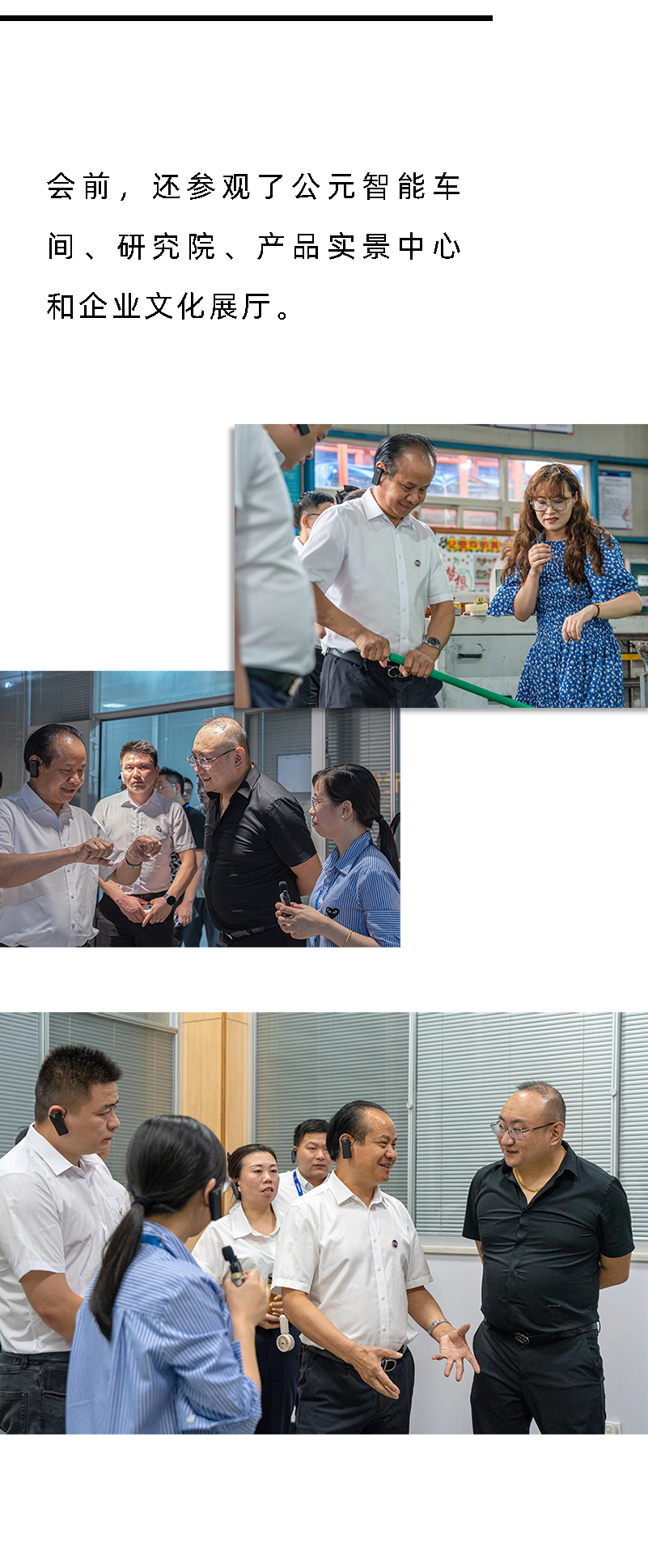 首页|bifa必发集团中国官方网站