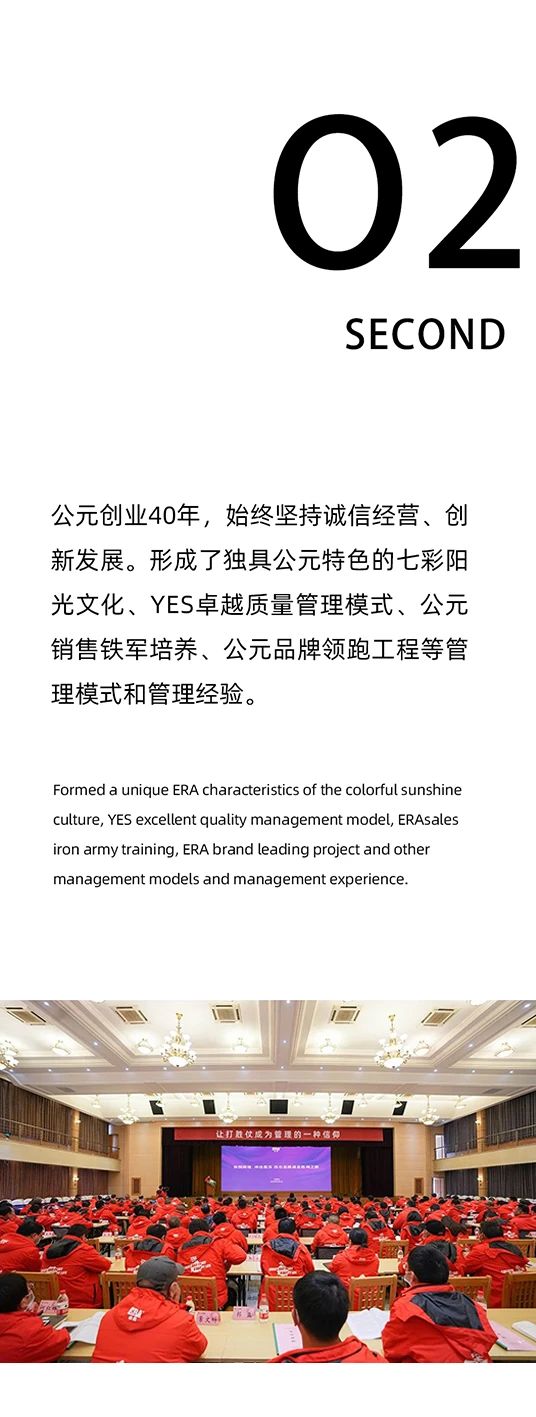 首页|bifa必发集团中国官方网站